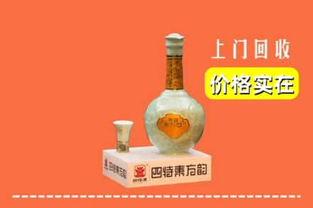 万源市回收四特酒