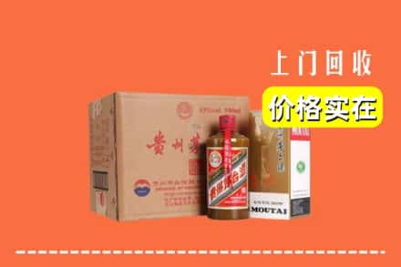 万源市回收精品茅台酒