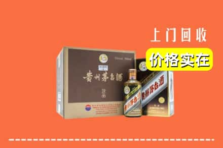 万源市回收彩釉茅台酒