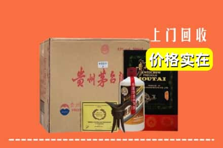 万源市求购高价回收陈酿茅台酒